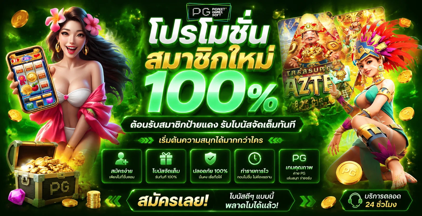 butawin ทางเข้าเล่นครบทุกเกม สมัครรับเครดิตฟรี