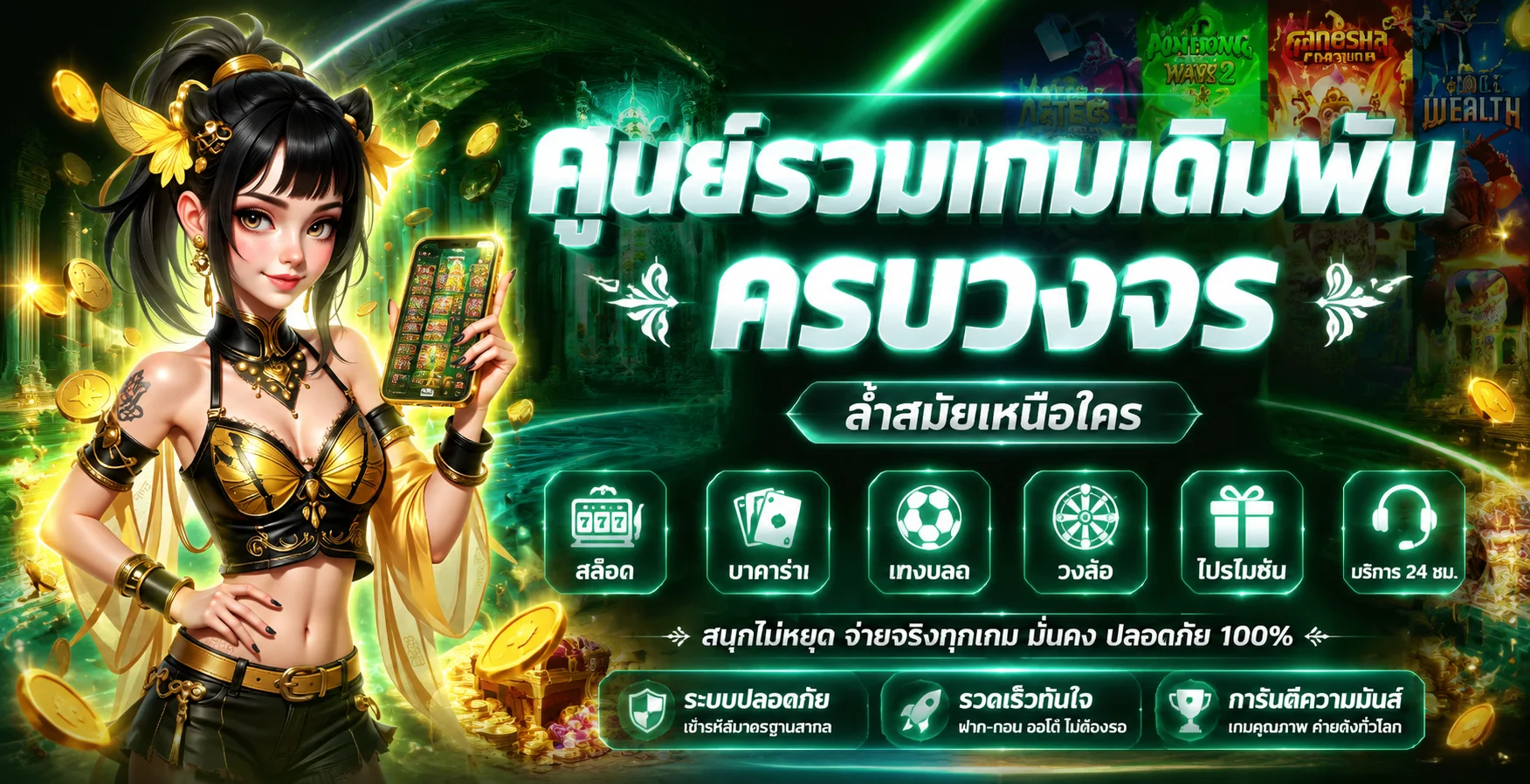 butawin ทางเข้าเล่นครบทุกเกม สมัครรับเครดิตฟรี
