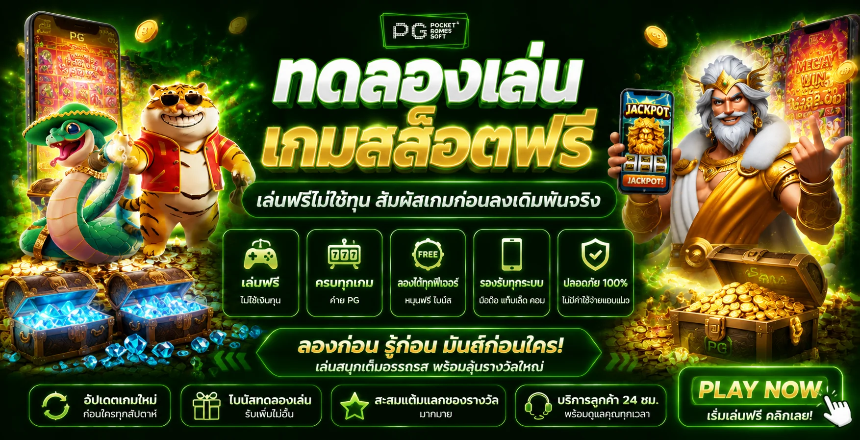 หน้าทดลองเล่นสล็อต butawin ฟรีไม่ต้องสมัคร
