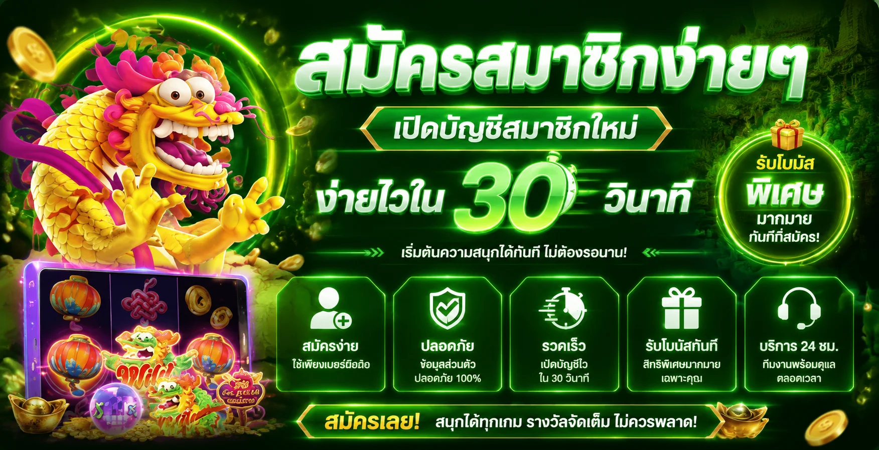 butawin ทางเข้าเล่นครบทุกเกม สมัครรับเครดิตฟรี